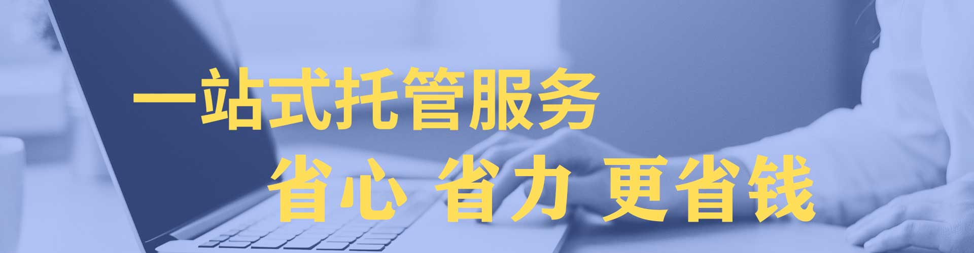 沅江竞价开户