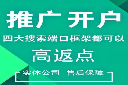 百度推广代理助力企业提升在线转化率