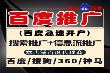 信息流营销案例：电商平台的精准用户运营