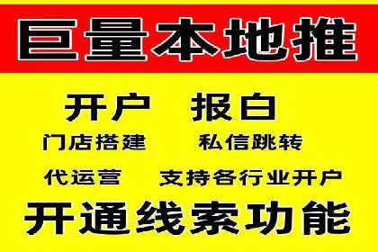 不同行业百度推广费用对比
